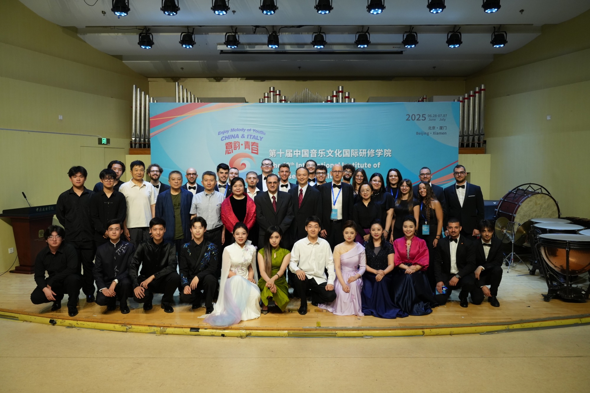 Foto di gruppo Beijing 2025