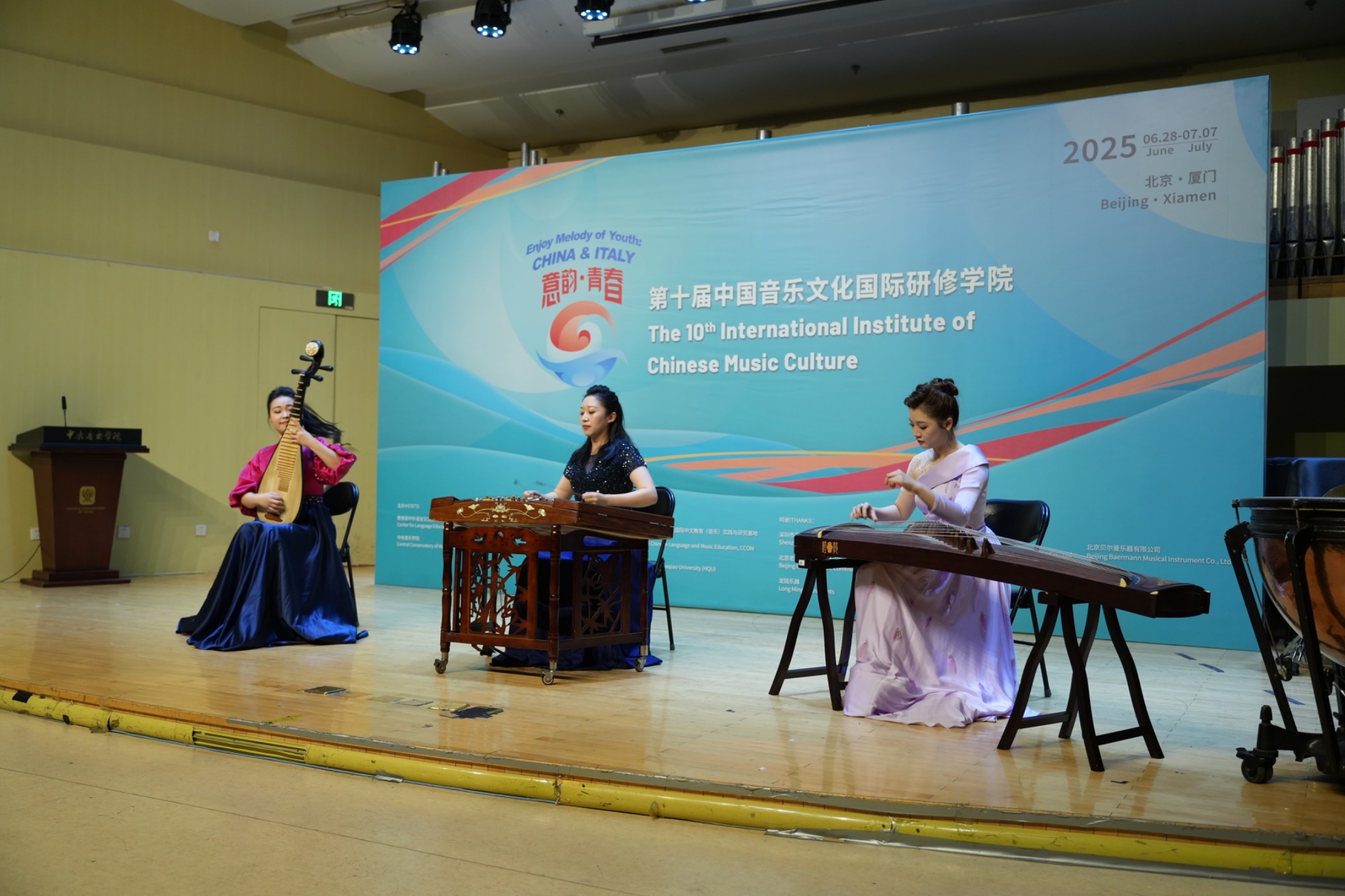 Trio strumenti cinesi