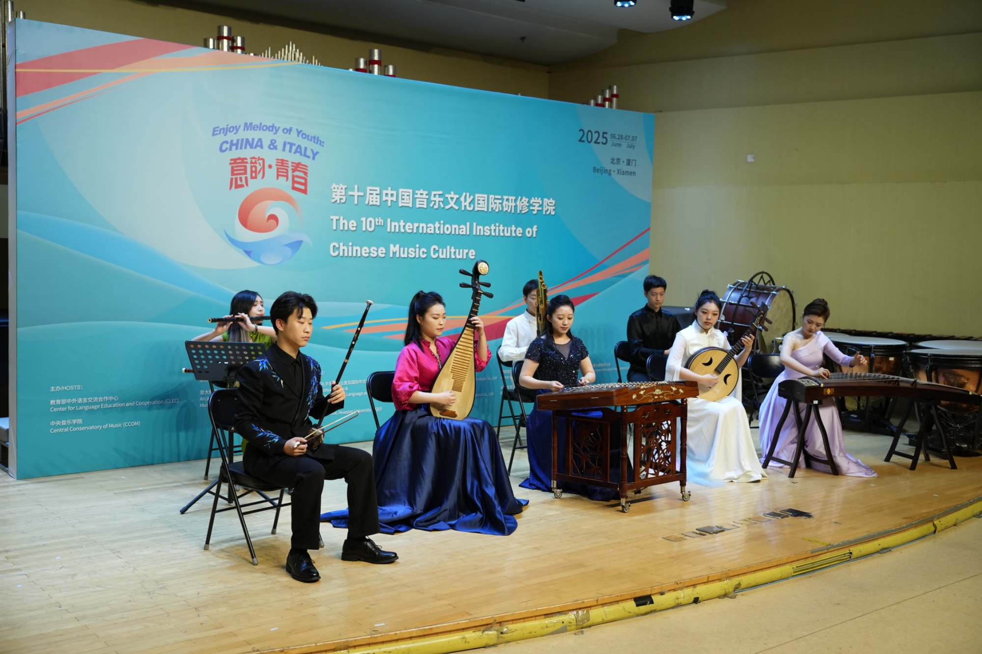 Ensemble di musica tradizionale cinese