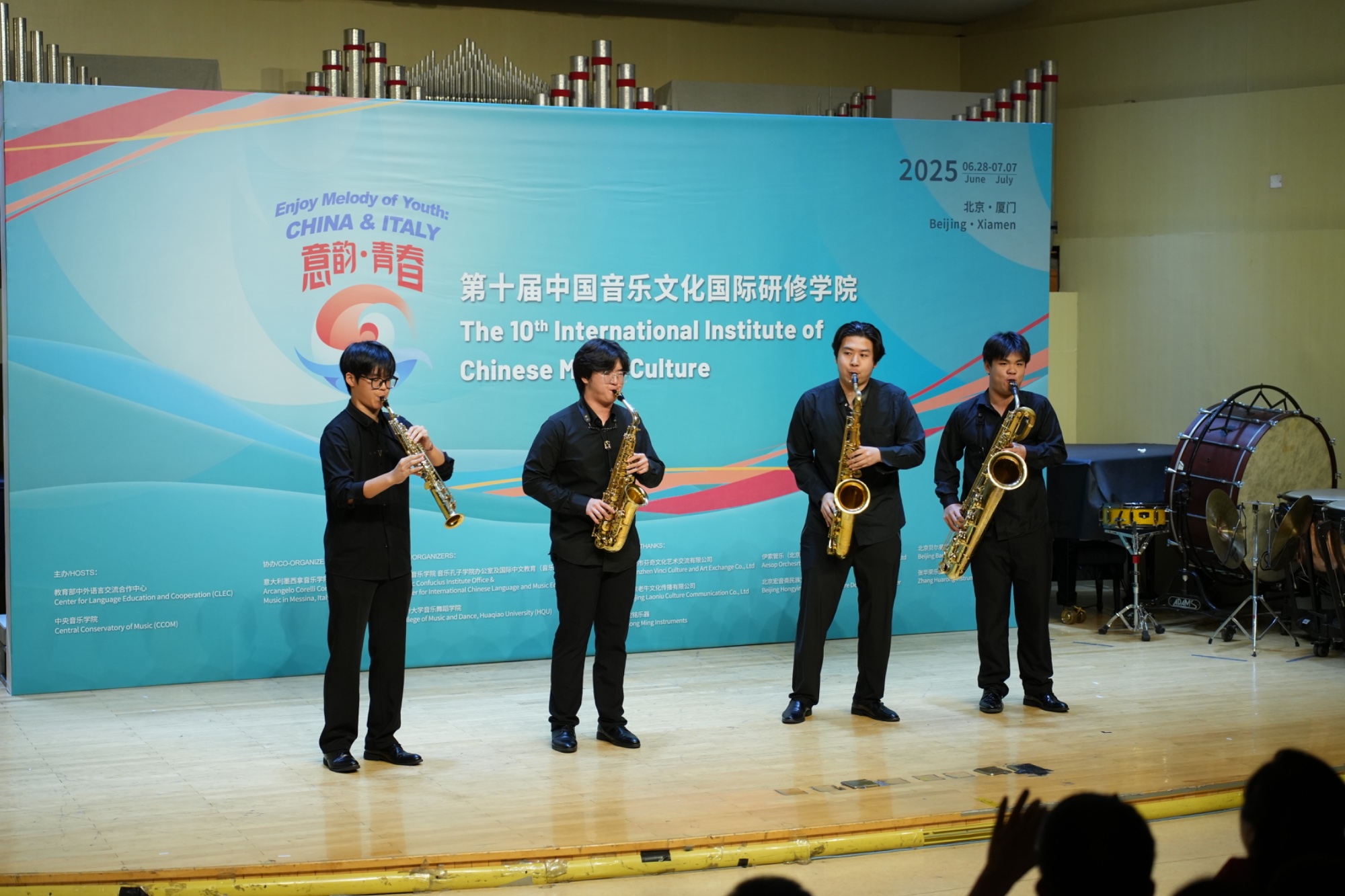 Quartetto di sassofoni — Conservatorio Corelli