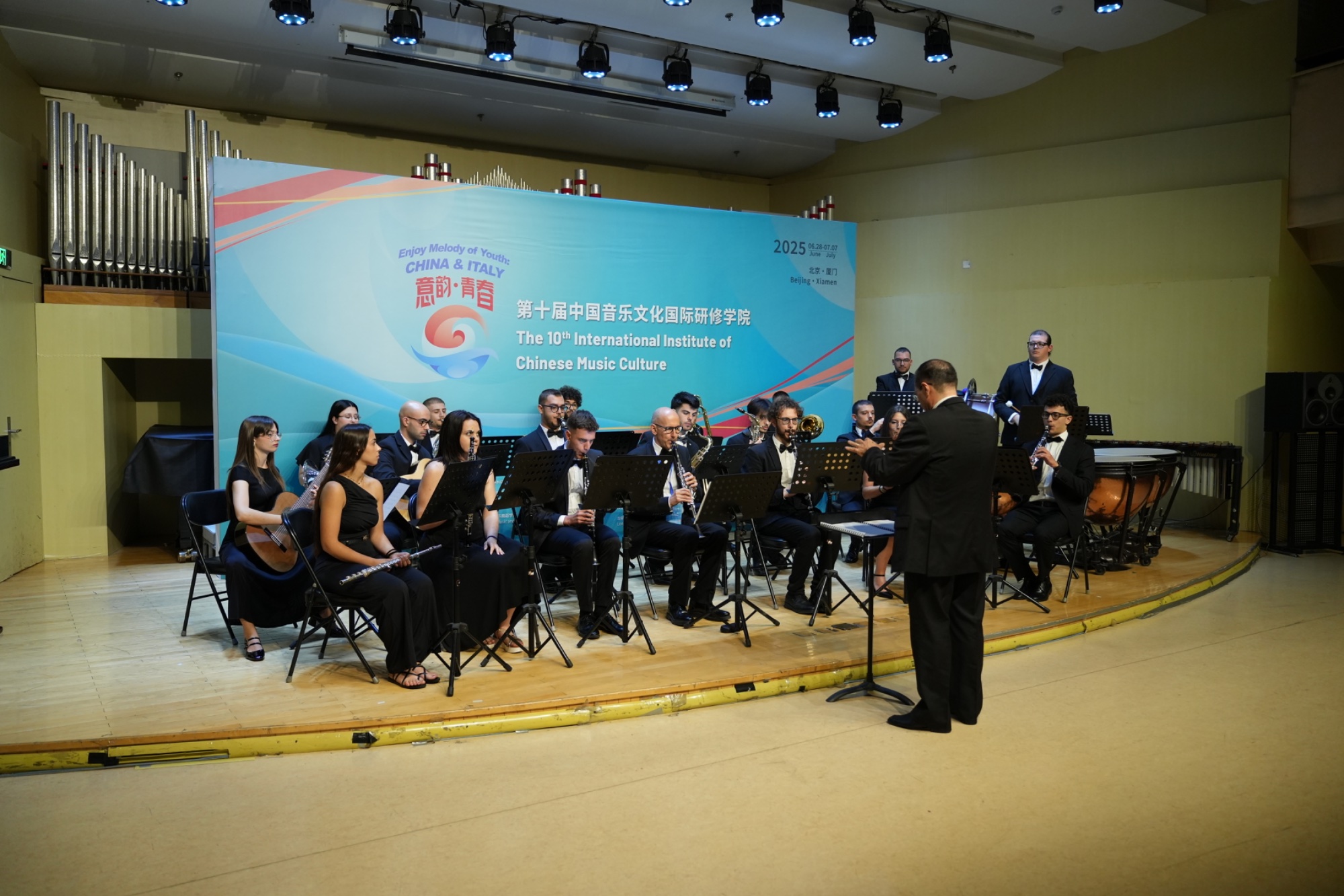 Orchestra Conservatorio Corelli