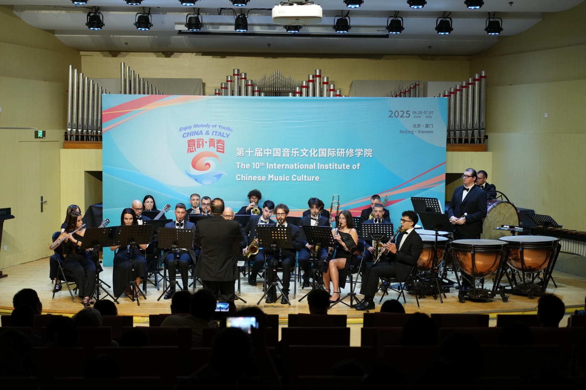 Orchestra Corelli in concerto a Pechino