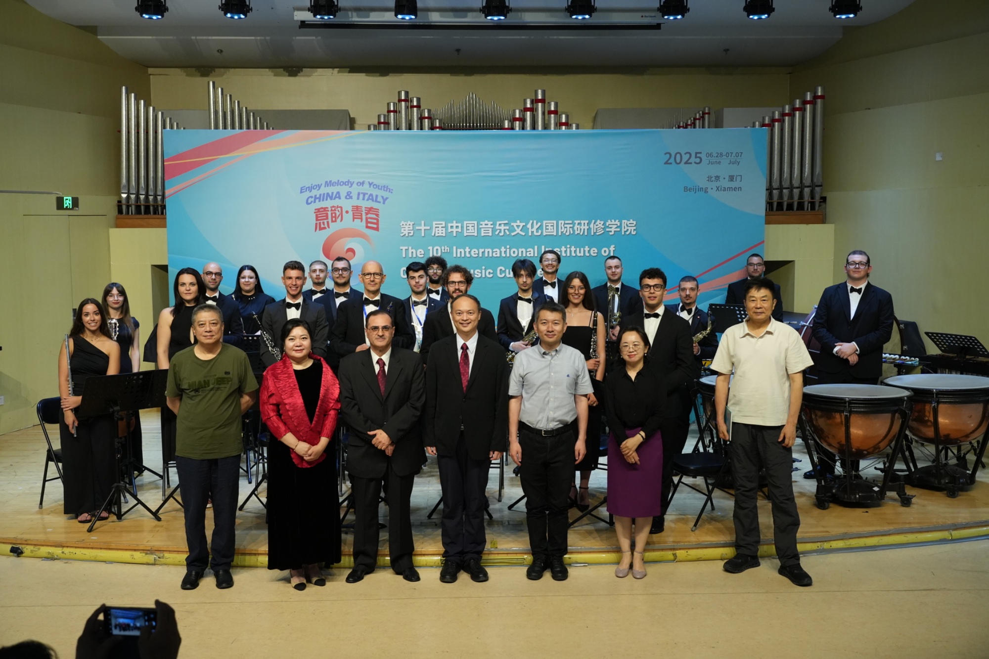 Foto di gruppo con autorità e orchestra dopo il concerto