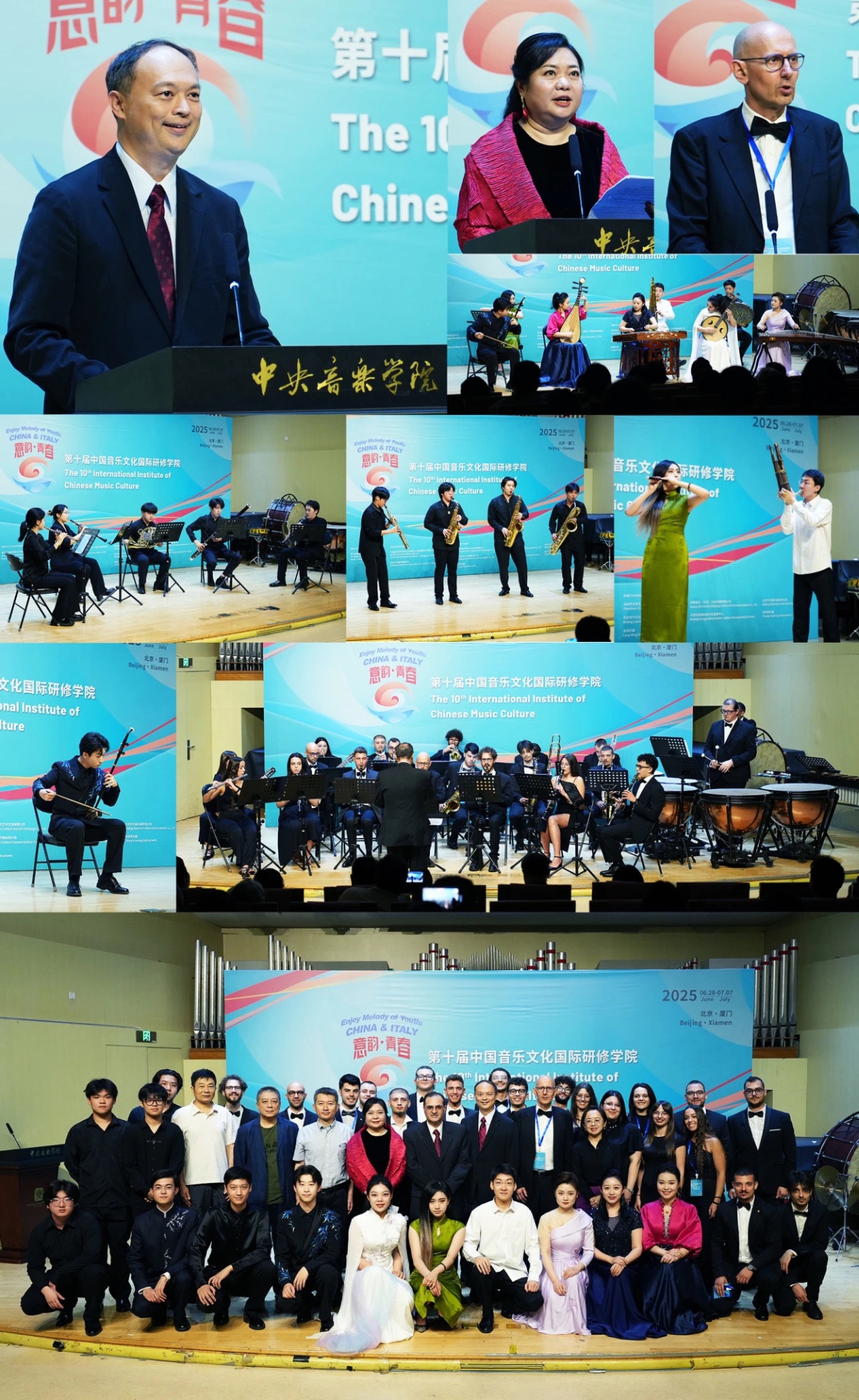 Pubblico e autorità alla conferenza — Huaqiao University, Xiamen